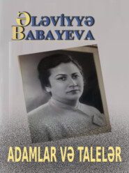 бесплатно читать книгу Adamlar və talelər автора Ələviyyə Babayeva