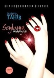 бесплатно читать книгу Şeytanın missiyası автора Ülviyyə Tahir