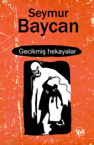 бесплатно читать книгу Gecikmiş hekayələr автора Seymur Baycan