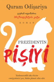 бесплатно читать книгу Prezidentin pişiyi автора Quram Odişariya