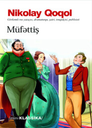 бесплатно читать книгу MÜFƏTTİŞ автора Николай Гоголь