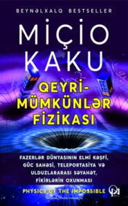 бесплатно читать книгу QEYRİ-MÜMKÜNLƏR FİZİKASI автора Michio Kaku