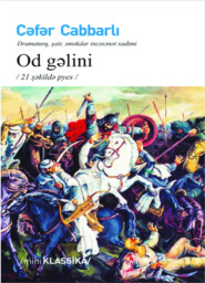 бесплатно читать книгу OD GƏLİNİ автора Джафар Джаббарлы