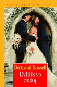 бесплатно читать книгу EVLİLİK VƏ ƏXLAQ автора Bertrand Russell