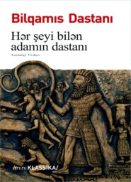 бесплатно читать книгу Bilqamıs dastanı автора  Народное творчество (Фольклор)