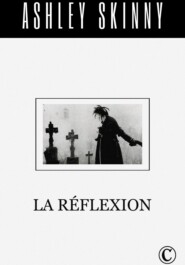 бесплатно читать книгу La réflexion автора Ashley Skinny