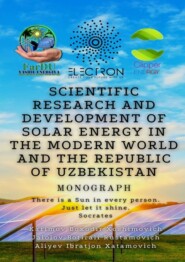 бесплатно читать книгу Scientific research and development of solar energy in the modern world and the Republic of Uzbekistan. Monograph автора Boxodir Karimov