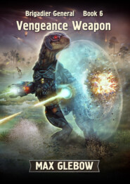 бесплатно читать книгу Vengeance Weapon автора Макс Глебов