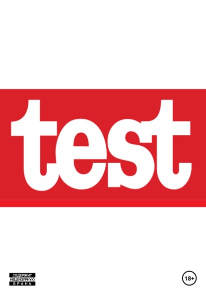 FgjkfdhgHJKJKTEST12!