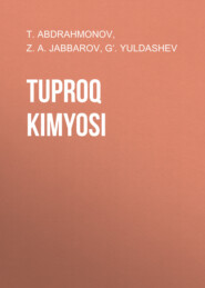 бесплатно читать книгу TUPROQ KIMYOSI автора Z.А. JABBAROV