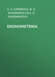бесплатно читать книгу Ekonometrika автора X.X. Karimova
