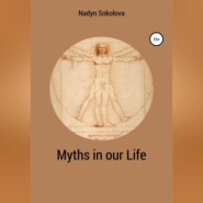 бесплатно читать книгу Myths in our Life автора Надежда Соколова