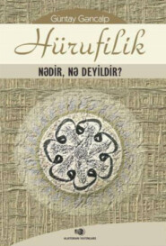 бесплатно читать книгу Hürufilik nədir, nə deyildir? автора Güntay Gəncalp