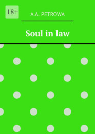 бесплатно читать книгу Soul in law автора А. Petrowa