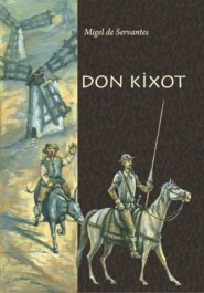 бесплатно читать книгу Don Kixot автора Мигель де Сервантес Сааведра