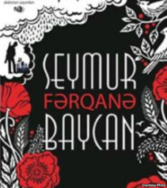 бесплатно читать книгу Fərqanə автора Seymur Baycan