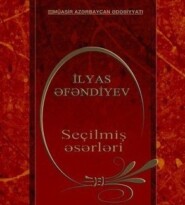 бесплатно читать книгу Büllur sarayda автора Ильяс Эфендиев