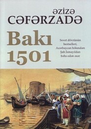 бесплатно читать книгу Bakı - 1501 автора Азиза Джафарзаде
