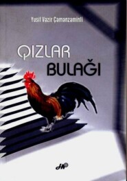 бесплатно читать книгу Qızlar bulağı автора Юсиф Везир Чеменземинли