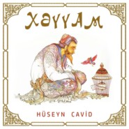 бесплатно читать книгу Xəyyam автора Гусейн Джавид