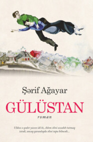 бесплатно читать книгу Gülüstan автора Şərif Ağayar
