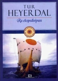 бесплатно читать книгу Ra ekspedisiyası автора Тур Хейердал
