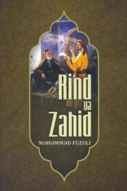 бесплатно читать книгу Rind və Zahid автора Мухаммад Сулейман Физули