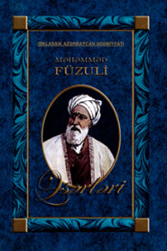 бесплатно читать книгу Məhəmməd Füzulinin qəzəlləri автора Мухаммад Сулейман Физули