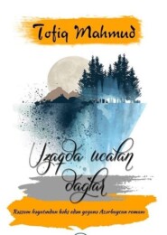бесплатно читать книгу Uzaqda ucalan dağlar автора Tofiq Mahmud