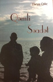 бесплатно читать книгу Qəmli səadət автора Dərya Qılıc