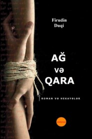 бесплатно читать книгу Ağ və qara автора Firudin Duqi