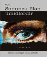 бесплатно читать книгу Sonuncu ölən ümidlərdir автора Varis Yolçiyev