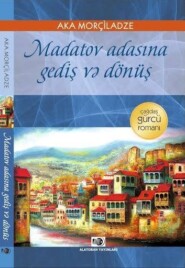 бесплатно читать книгу Madatov adasına gediş və dönüş автора Aka Morçiladze