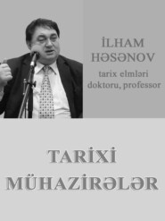 бесплатно читать книгу Azərbaycan xalqının etnogenezi автора İlham Həsənov