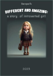 бесплатно читать книгу Different and amazing: a story of introverted girl автора Виктория По