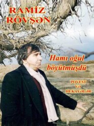 бесплатно читать книгу Hamı oğul böyütmüşdü автора Ramiz Rövşən