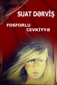 бесплатно читать книгу Fosforlu Cevriyyə автора Суад Дервиш
