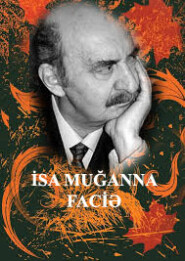 бесплатно читать книгу Faciə автора  Muğanna İsa