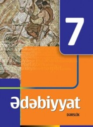 бесплатно читать книгу Ədəbiyyat dərsliyi. 7-ci sinif автора  Коллектив авторов