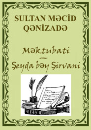 бесплатно читать книгу Məktubati - Şeyda bəy Şirvani автора Sultan Məcid Qənizadə