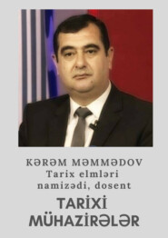 бесплатно читать книгу XIX əsr Azərbaycan tarixi автора Kərəm Məmmədov