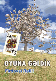 бесплатно читать книгу Oyuna gəldik автора Firdovsi Rəfili