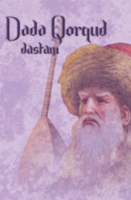 бесплатно читать книгу Dədə Qorqud dastanları автора  Народное творчество (Фольклор)