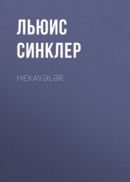 бесплатно читать книгу Hekayələr автора Синклер Льюис