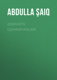 бесплатно читать книгу Əsrimizin qəhrəmanları автора Abdulla Şaiq