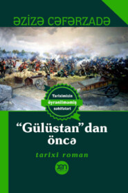 бесплатно читать книгу Gülüstandan öncə автора Азиза Джафарзаде