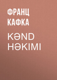 бесплатно читать книгу Kənd həkimi автора Франц Кафка