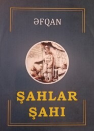 бесплатно читать книгу Şahlar şahı автора Əfqan Əsgərov