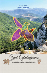 бесплатно читать книгу Yeni Qarabağnamə QARABAĞ AZƏRBAYCANDIR! автора Cahangir Hüseyn Əfşar
