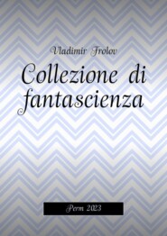 бесплатно читать книгу Collezione di fantascienza. Perm 2023 автора Vladimir Frolov